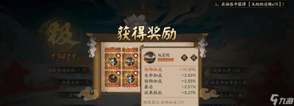 阴阳师之阿香多阿香御魂搭配及是否值得培养的详细解析（游戏中如何培养一个优秀的阿香）