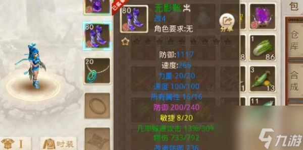 问道手游体木职业特点是什么？体木玩法有何优势？