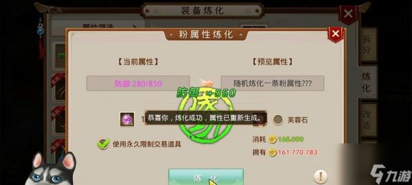 问道手游体木职业特点是什么？体木玩法有何优势？