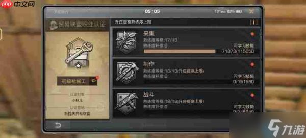 明日之后速升三级庄园终极指南：高效冲刺攻略