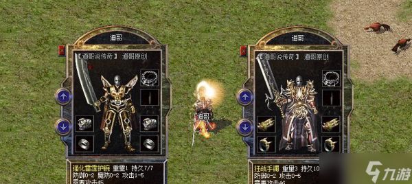 热血传奇：霸气的高端战手属性甚至不如雷霆护腕，打怪无法爆出