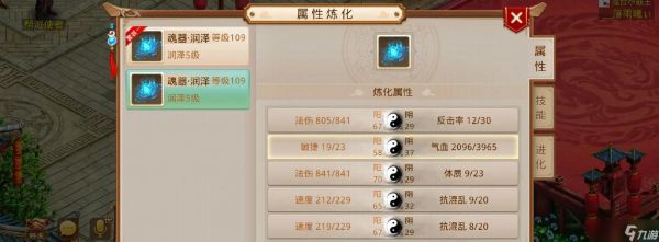 问道阵营玉珠捐献流程是什么？捐献后有何好处？