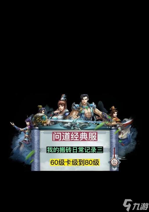问道阵营玉珠捐献流程是什么？捐献后有何好处？