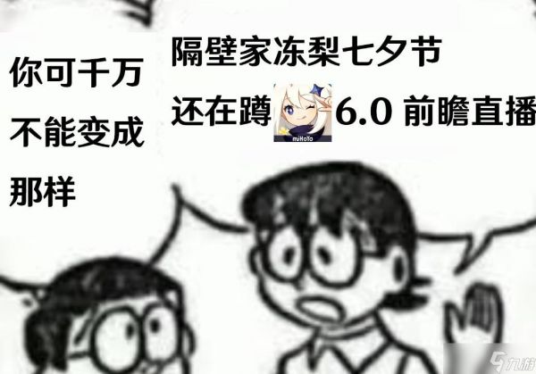 原神：五周年庆即将到来，都有哪些福利与惊喜？6.0挪德卡莱展望