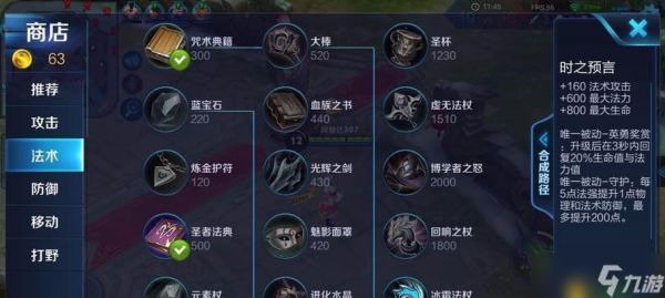 扁鹊攻略（扁鹊攻略）