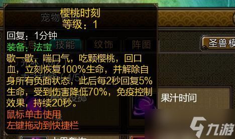 新寻仙金鹫失踪的原因是什么？