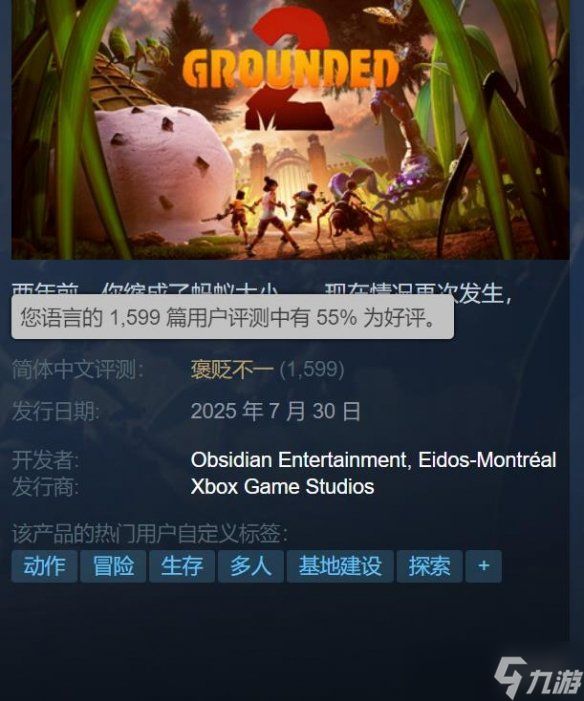 《禁闭求生2》加量还降价！Steam国区好评率却仅55%