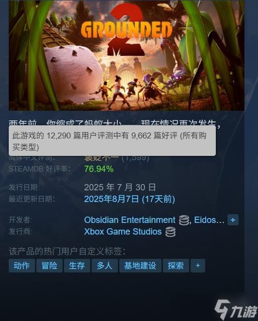 《禁闭求生2》加量还降价！Steam国区好评率却仅55%