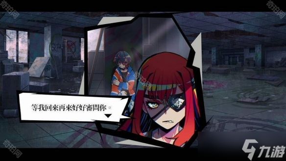 小高和刚新作《终天教团》最终预告已发布，9/5上线!