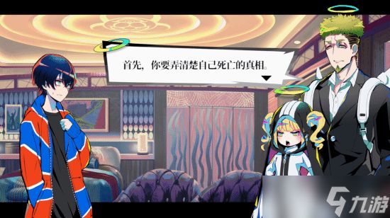 小高和刚新作《终天教团》最终预告已发布，9/5上线!