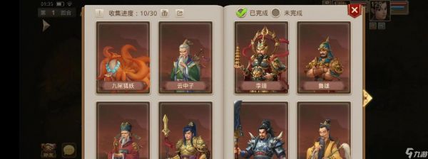 问道斗法孔宣宝石镶嵌的最佳方案是什么？