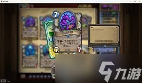 <a id='link_pop' class='keyword-tag' href='https://www.9game.cn/lscsmsyxcazb/'>炉石传说</a>OTK绷带牧卡组怎么搭配