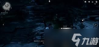 燕云十六声如何获取火箭