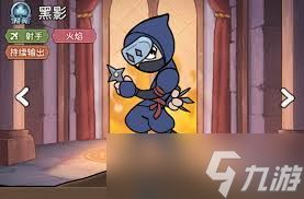 冒险之星平民选什么职业好