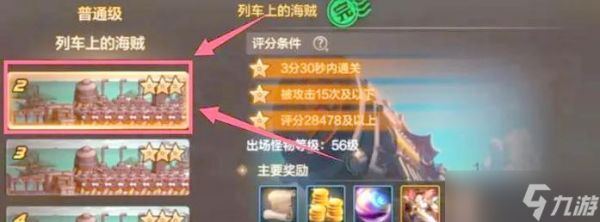 《地下城与勇士》手游摸金搬砖副本攻略（详解哪些副本适合摸金搬砖）