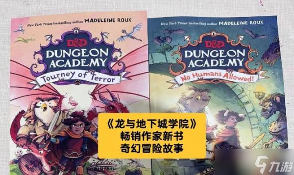 龙与地下城（探究DND游戏中天赋的含义及用法）