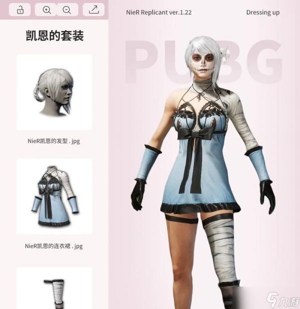 绝地求生皮肤购买流程是怎样的？