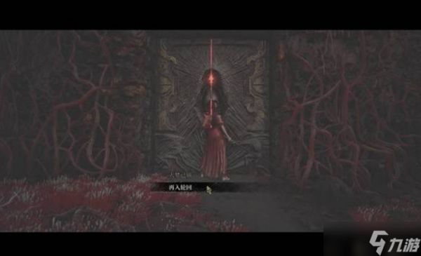 明末渊虚之羽执念心魔地点与打法简介