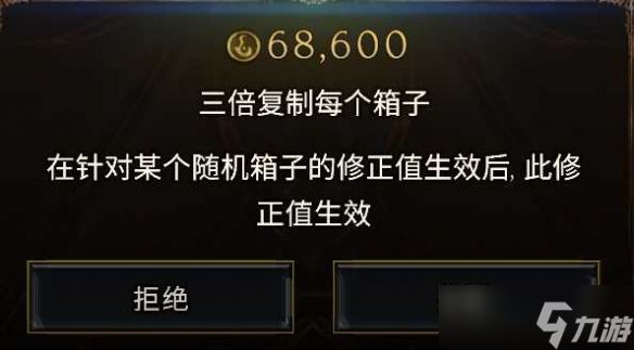 《最后纪元》获得与速刷符文的方法