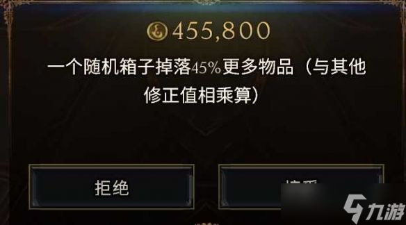 《最后纪元》获得与速刷符文的方法