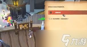 魔兽世界正在派件任务怎么做