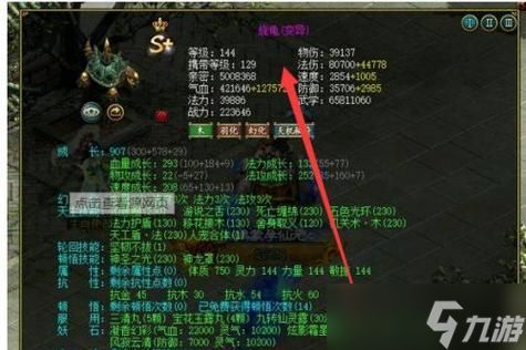 浮生录绿玉君获取方法是什么？如何快速得到绿玉君？
