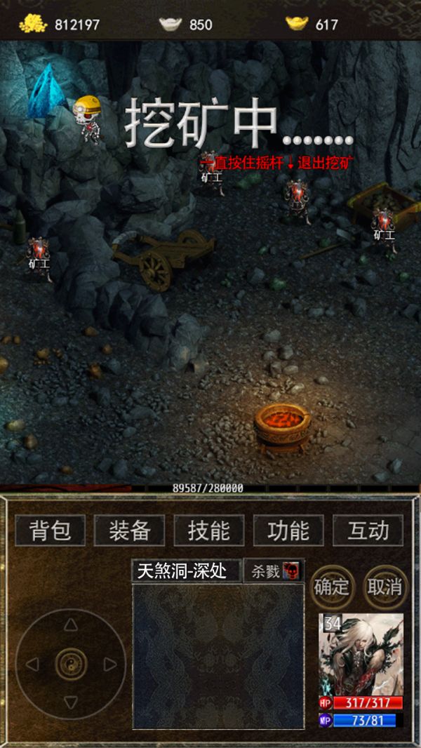 屠龙之剑·传说好玩吗 屠龙之剑·传说玩法简介