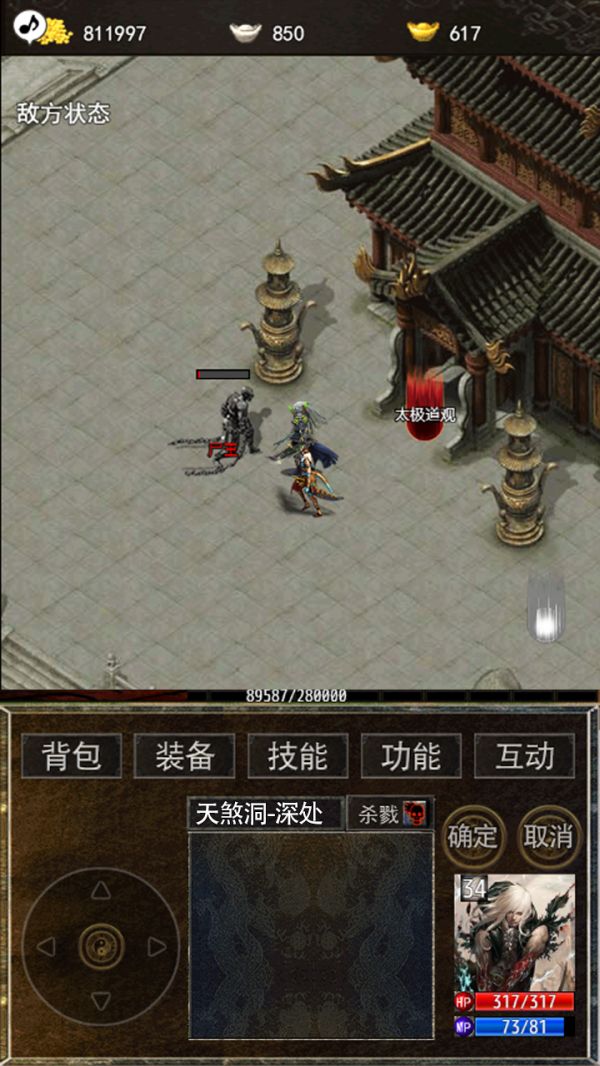 屠龙之剑·传说好玩吗 屠龙之剑·传说玩法简介
