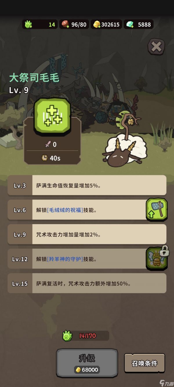 自然法则新手怎么玩
