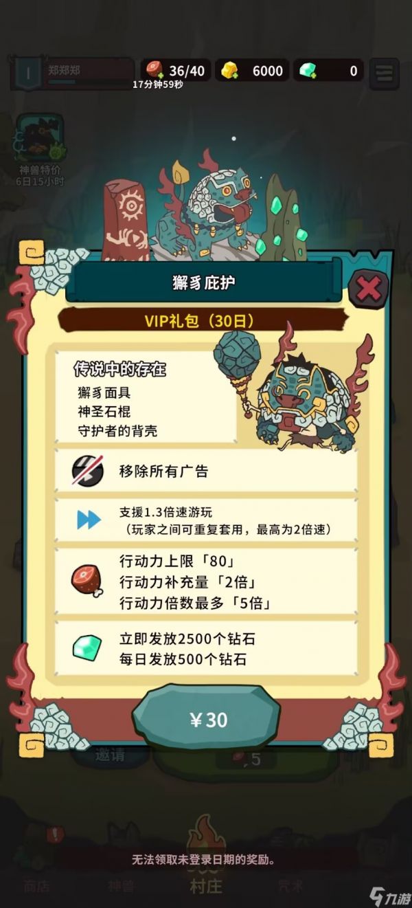 自然法则新手怎么玩