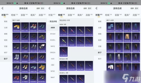 绝地求生黑箱购买方法是什么？