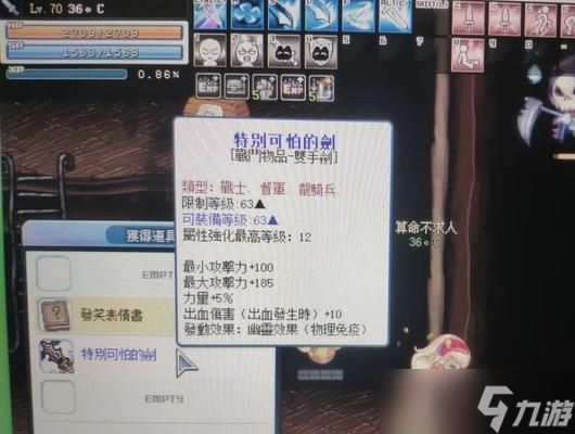 彩虹岛中如何找到樱花怪进行刷怪？有什么技巧？
