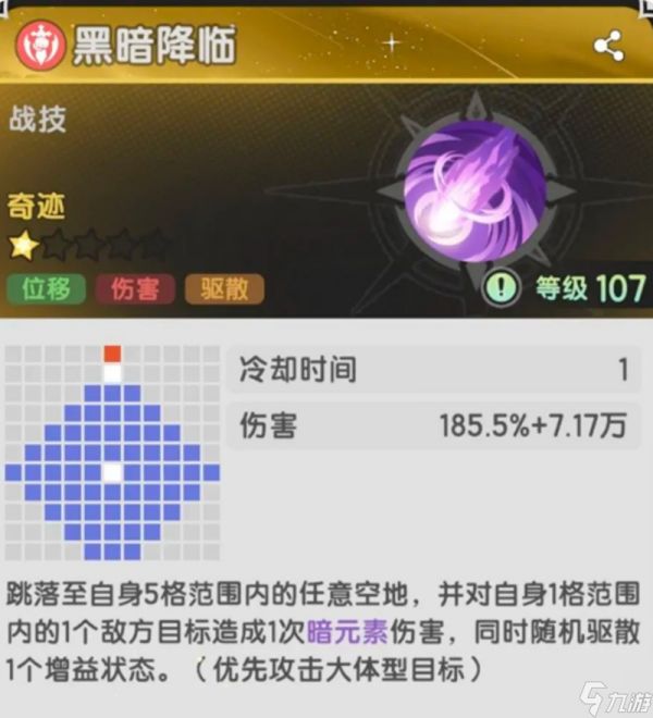 杖剑传说斗士二转有什么技能 斗士二转技能详细介绍
