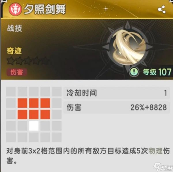 杖剑传说斗士二转有什么技能 斗士二转技能详细介绍