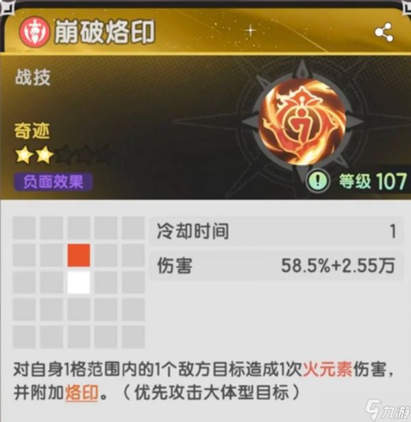 杖剑传说斗士二转有什么技能 斗士二转技能详细介绍
