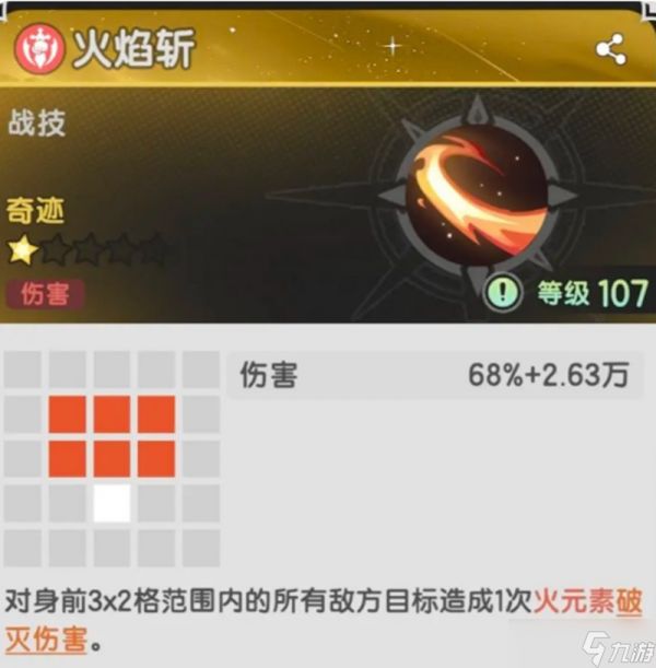 杖剑传说斗士二转有什么技能 斗士二转技能详细介绍