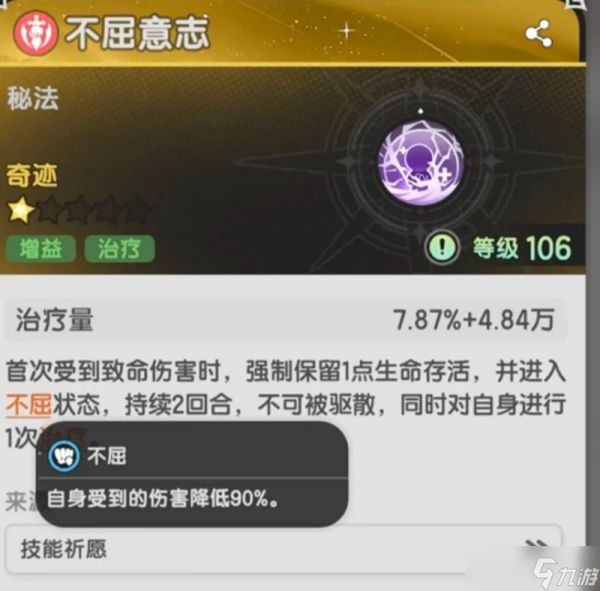 杖剑传说斗士二转有什么技能 斗士二转技能详细介绍