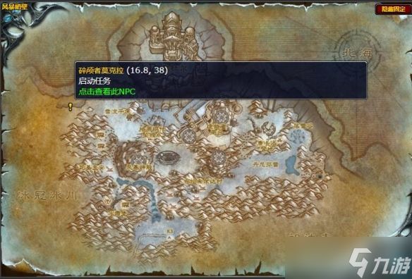 《魔兽世界》wlk银色小步兵获得方法