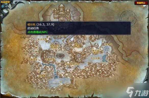 《魔兽世界》wlk银色小步兵获得方法