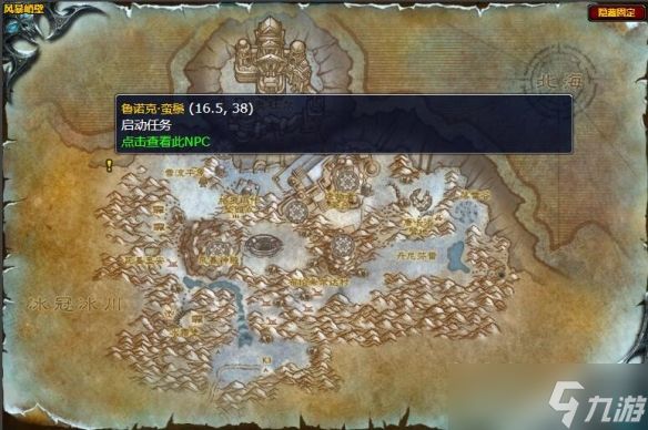 《魔兽世界》wlk银色小步兵获得方法
