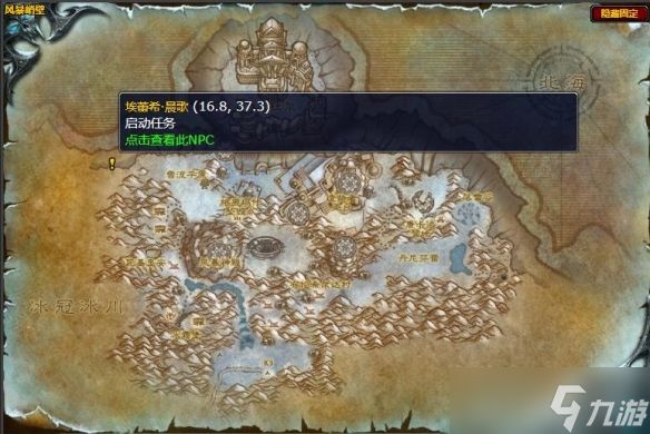 《魔兽世界》wlk银色小步兵获得方法