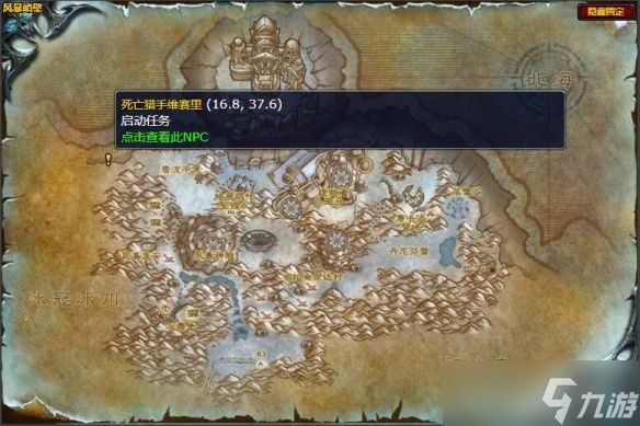 《魔兽世界》wlk银色小步兵获得方法