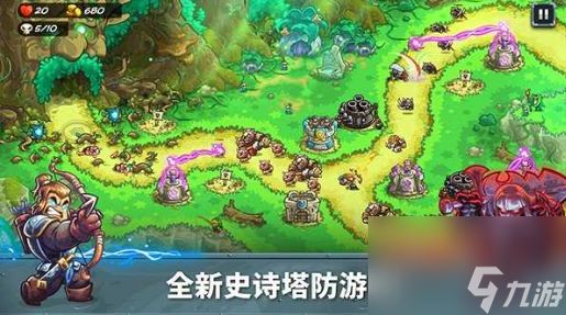 王国保卫战5联盟什么时候出