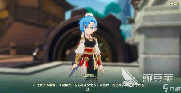 热血江湖归来门派有哪些 热血江湖归来门派怎么选