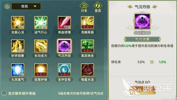 热血江湖归来医师怎么玩 热血江湖归来医师加点攻略