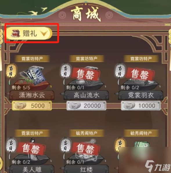 《华夏千秋》女角色推荐