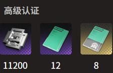 新月同行纺惑升级材料要什么 纺惑升级材料汇总