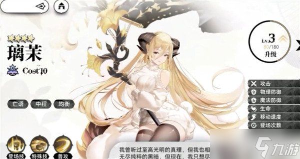 光隙解语召唤队阵容怎么搭配 召唤队配队攻略
