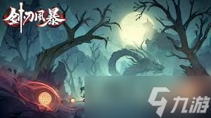 剑刃风暴装备系统怎么玩