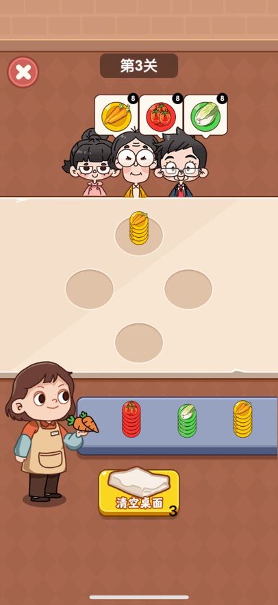 好运菜市场什么时候出 公测上线时间预告